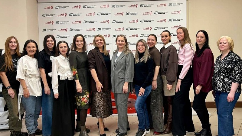 Бизнес-мамы Хакасии получили сертификаты о дополнительном обучении